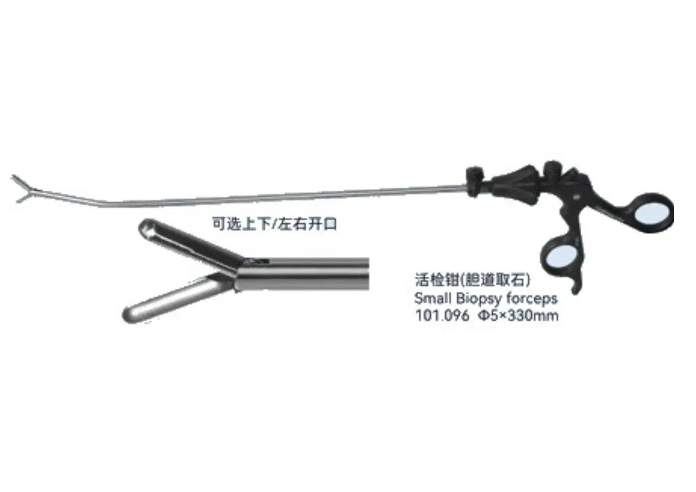 small biopsy forceps youshi - 3